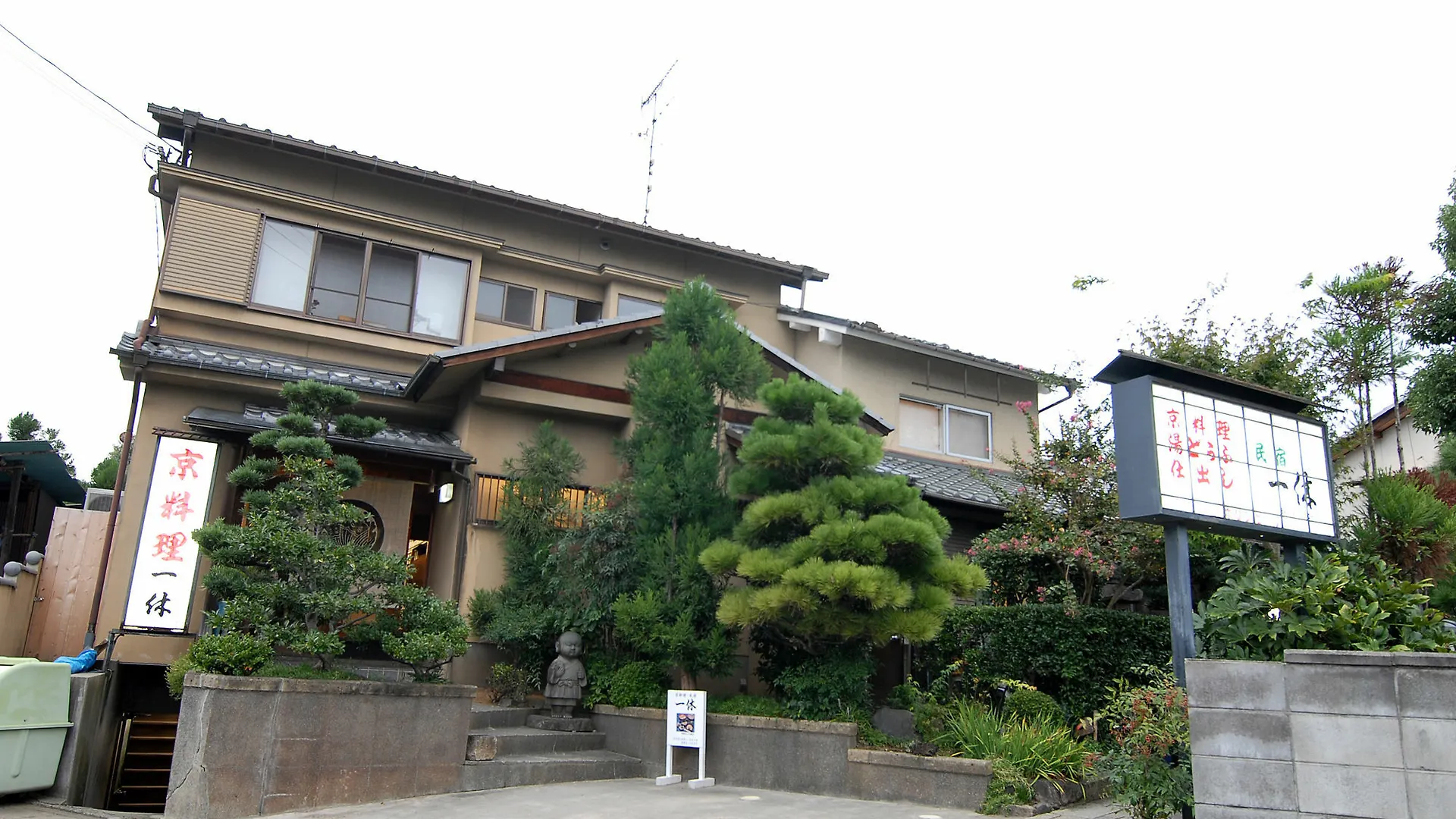 ** מלון קיוטו Saga Ikkyu - Vacation Stay 7872 יפן