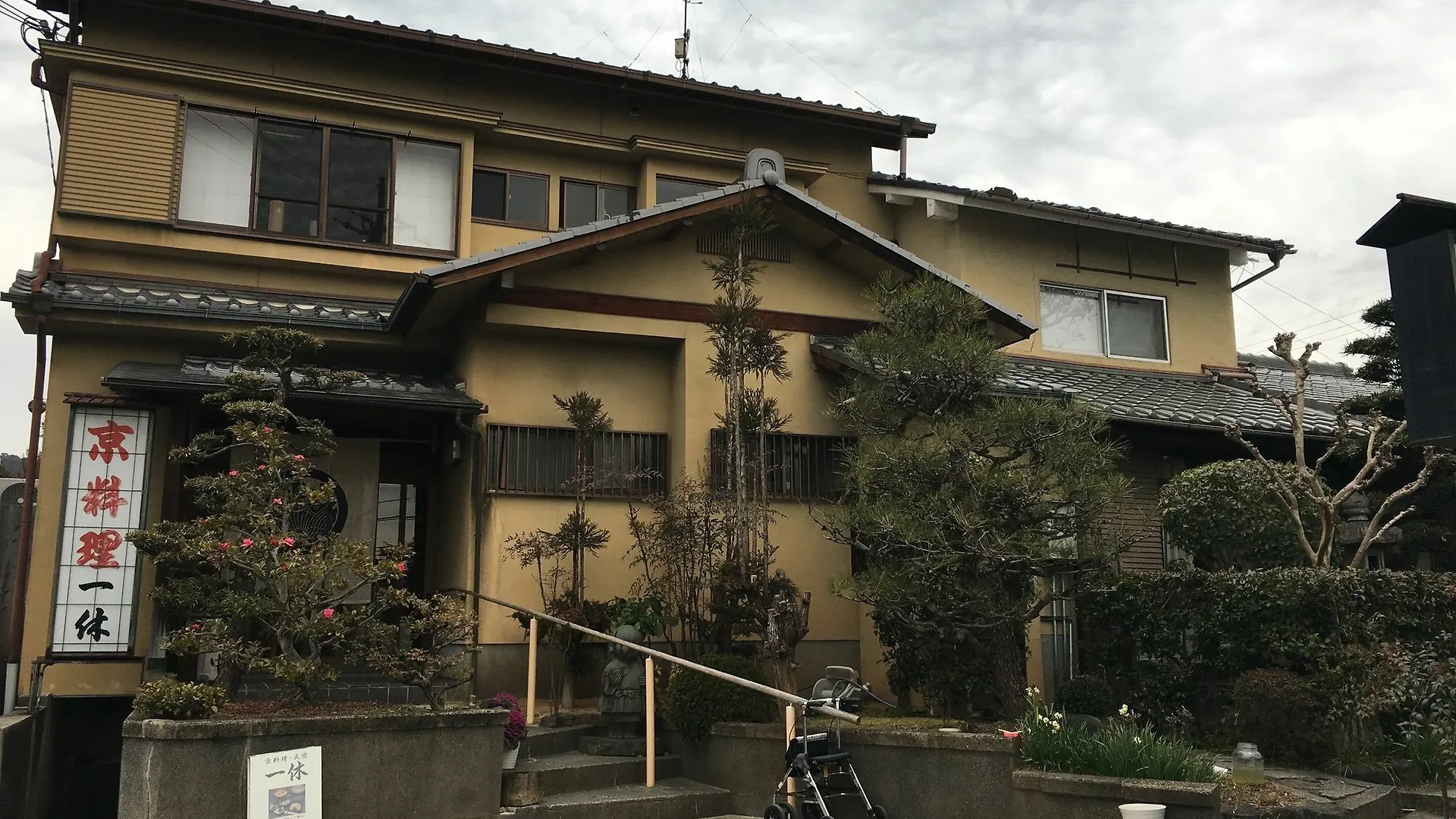 Saga Ikkyu - Vacation Stay 7872 京都市